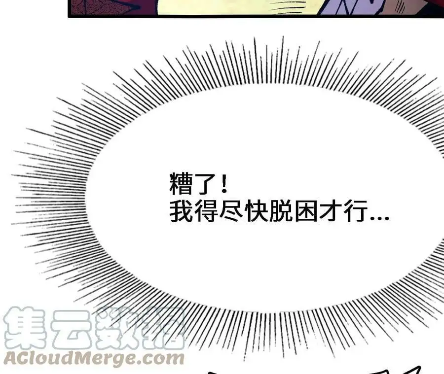 第15话 计破虚实116