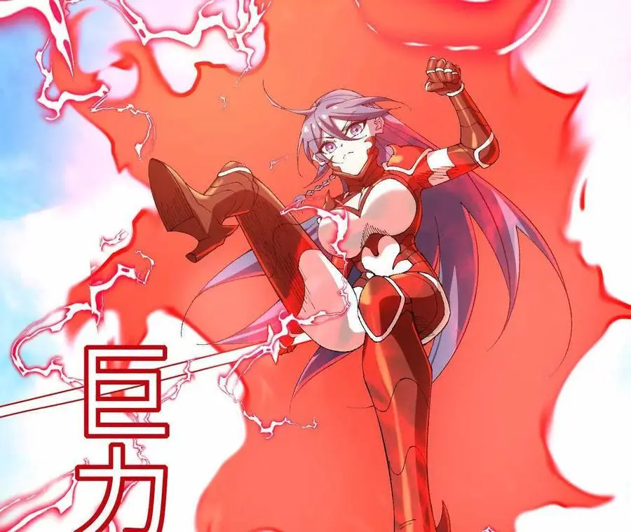 第84话 灵兽融合技28