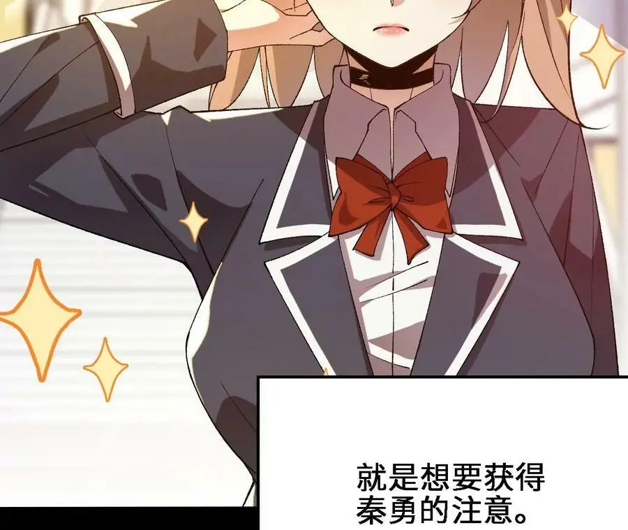 第57话 古月儿的回忆35