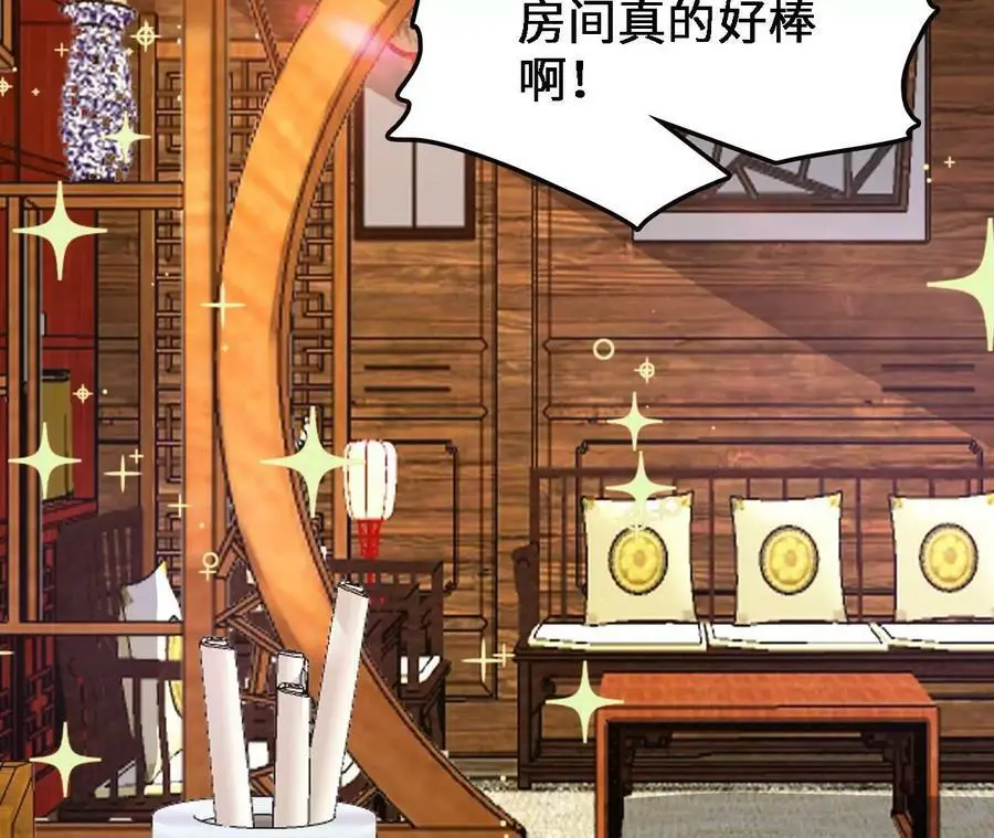 第35话 温泉诡计22
