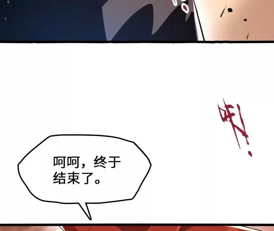 第42话 虚鲲登场！70