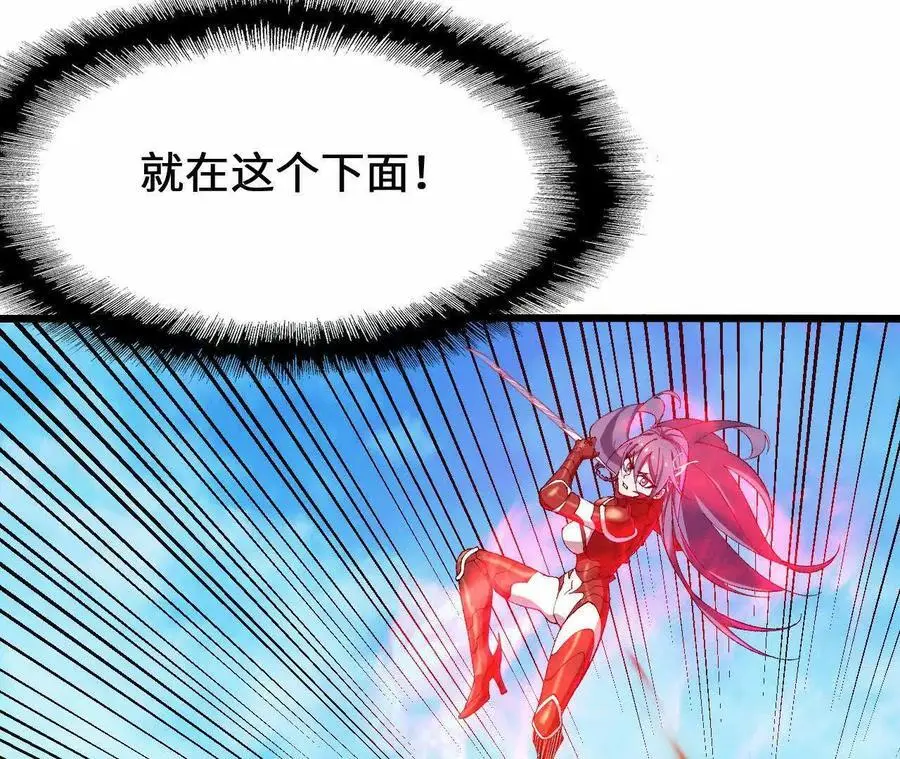 第84话 灵兽融合技13