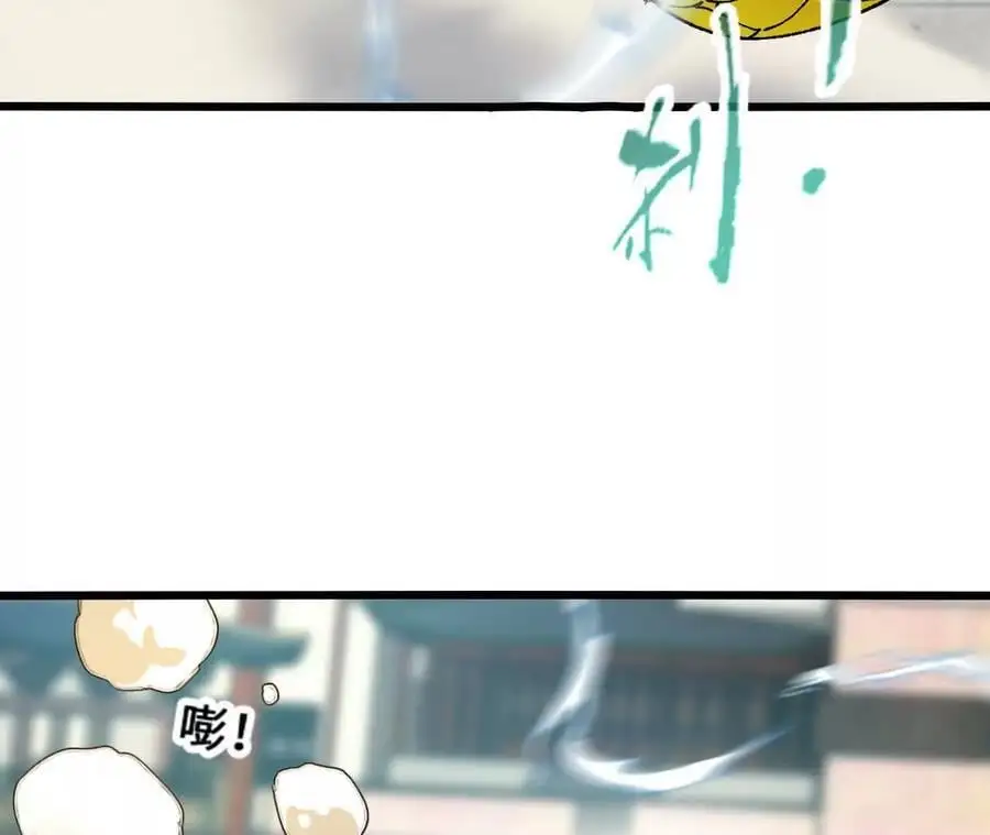 第81话 御风的真相29
