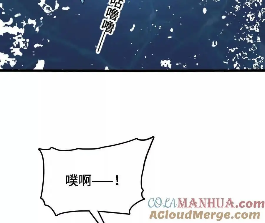 第64话 水龙翻江84