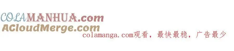 第84话 灵兽融合技75