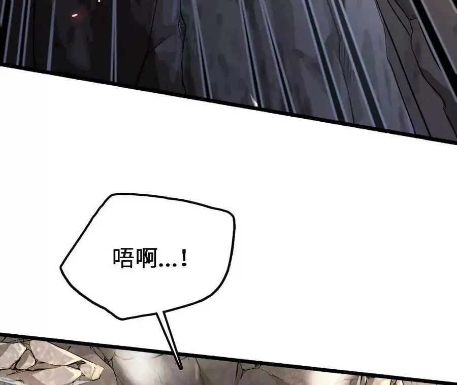 第16话 绿草灵41