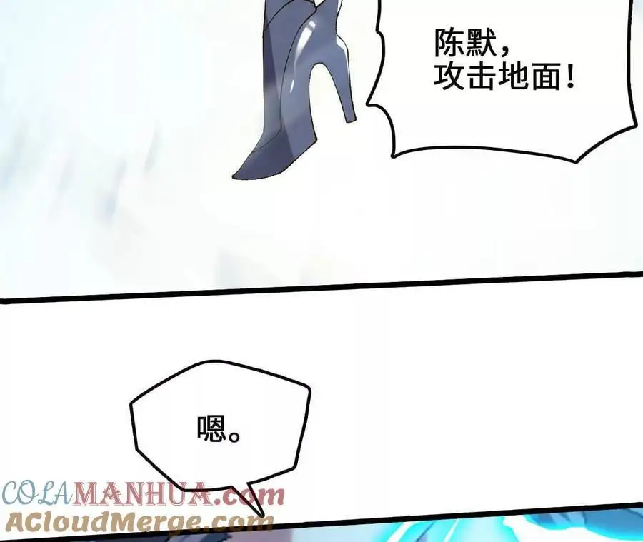 第81话 御风的真相51