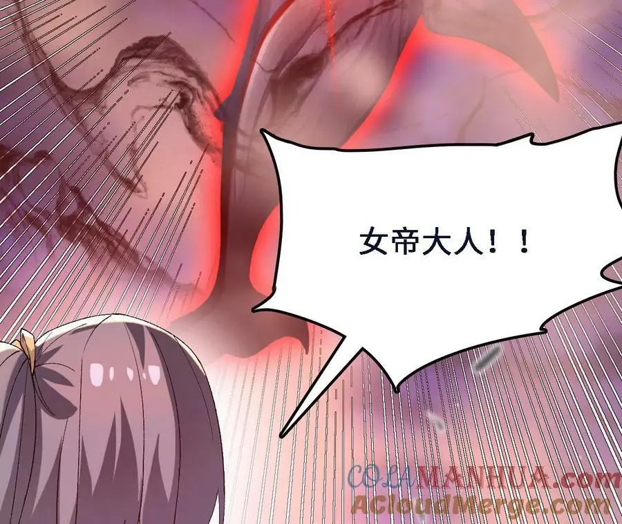 第45话 破腹而出12
