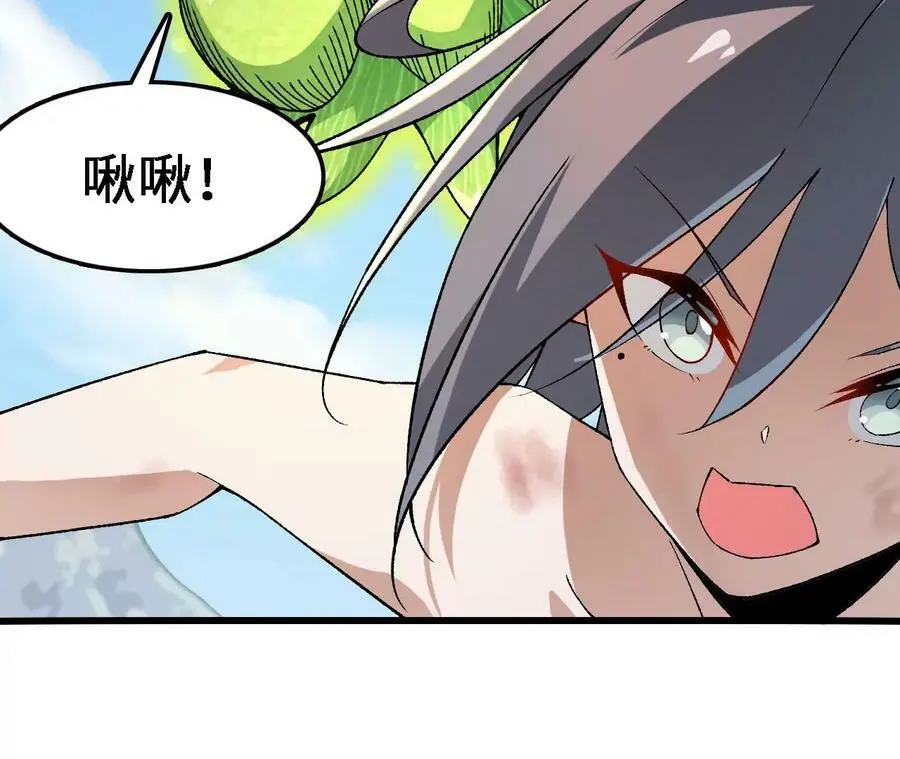 第16话 绿草灵150