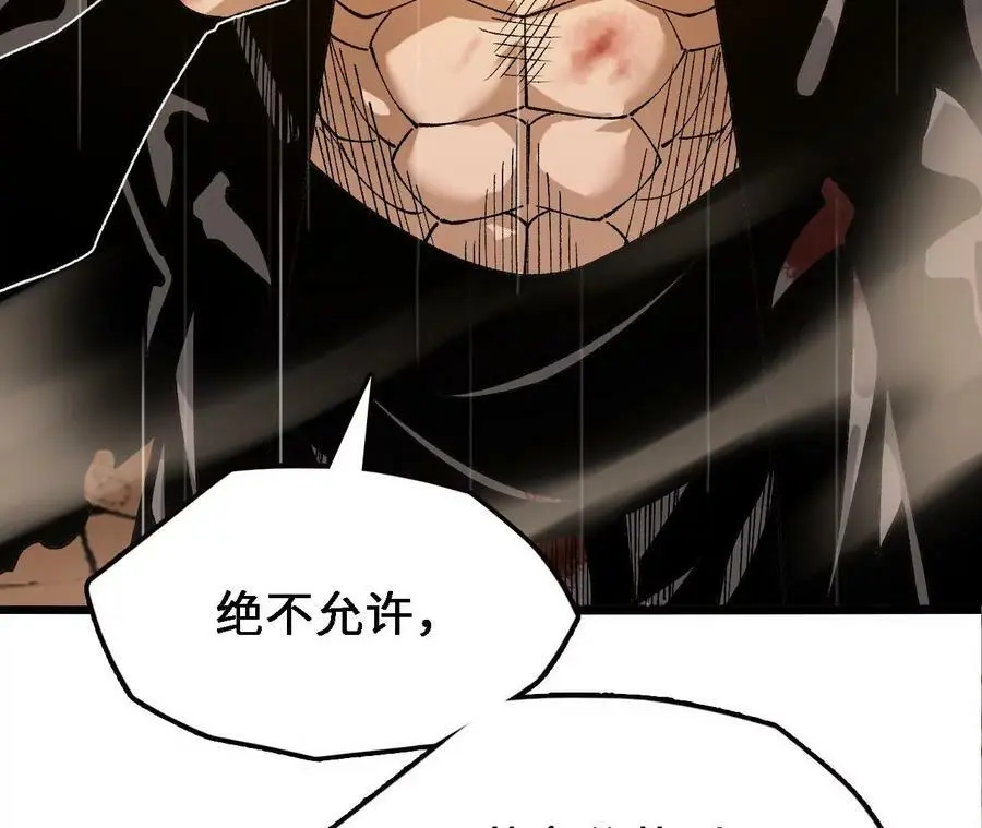 第54话 彩虚鲲44
