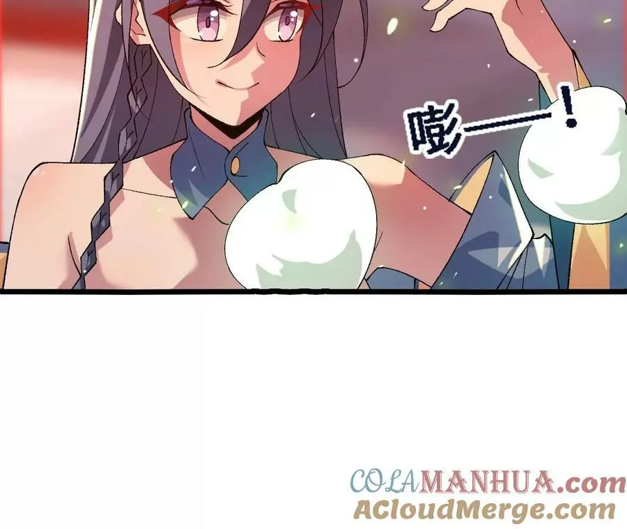 第46话 背叛15