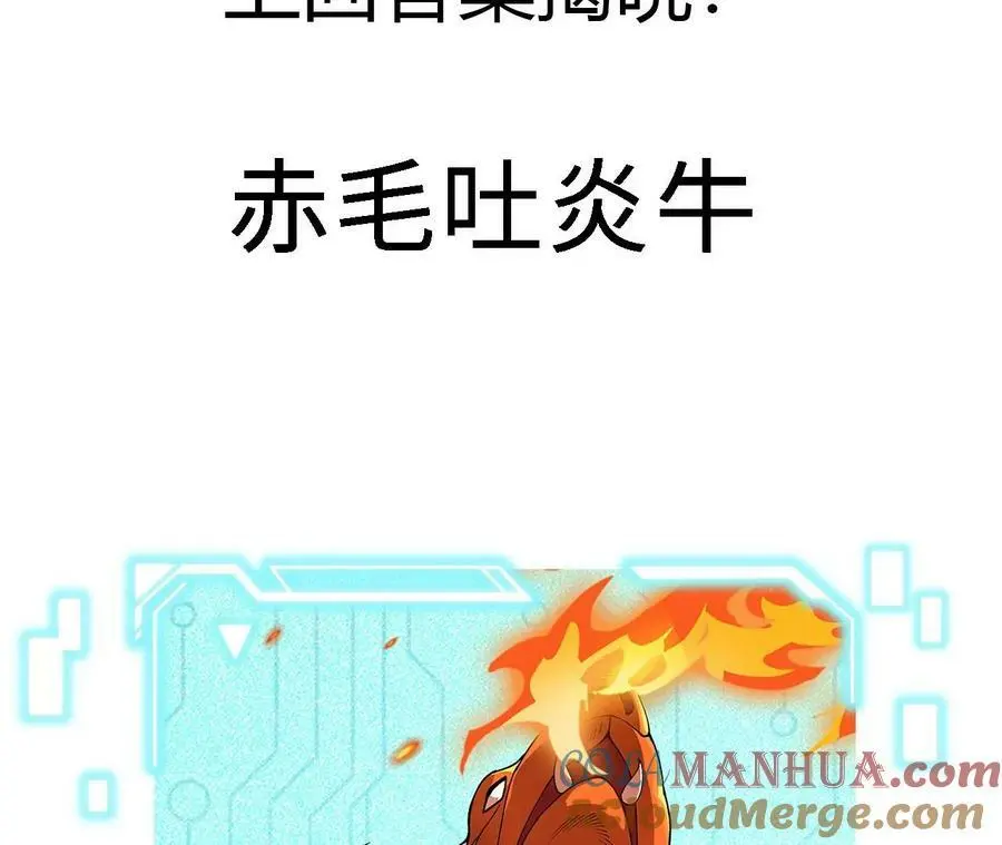 第37话 大戏开幕92
