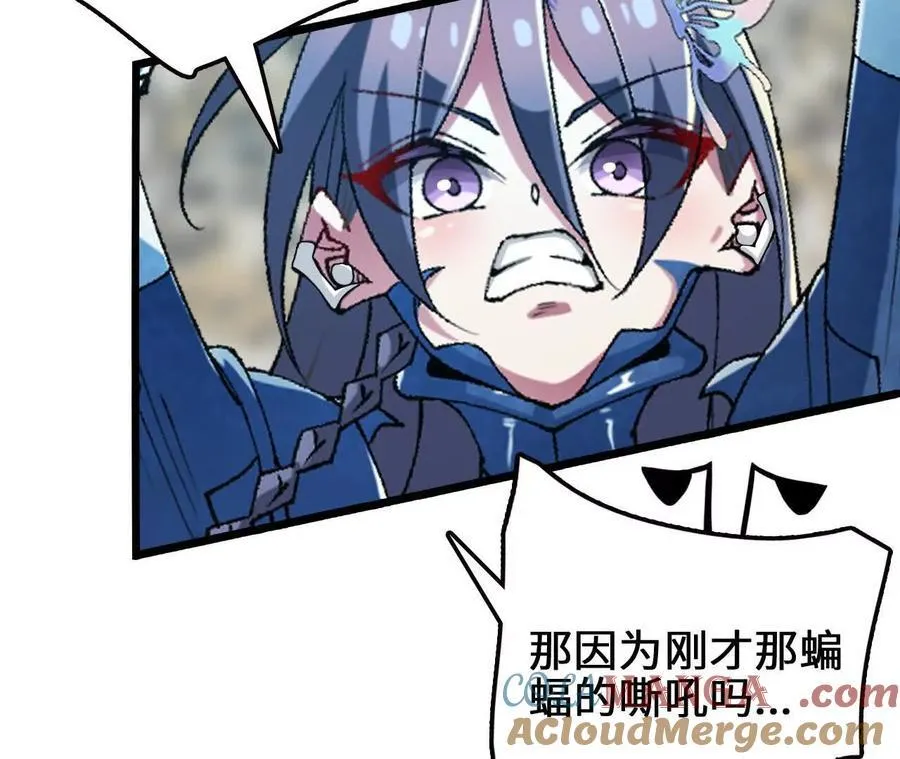 第119话 挺身45