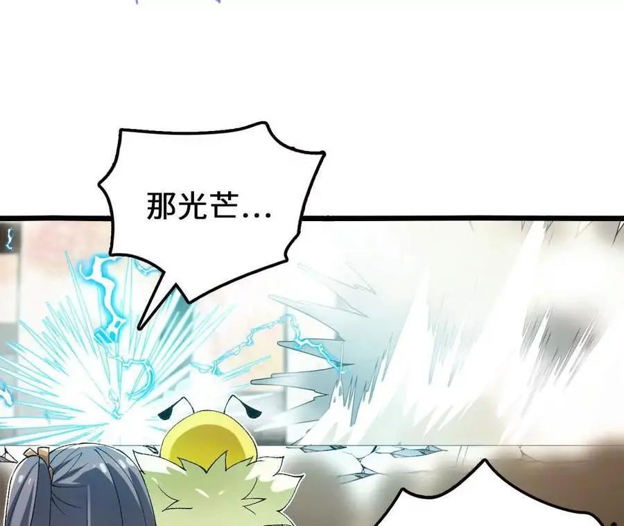 第88话 一刀定胜负26