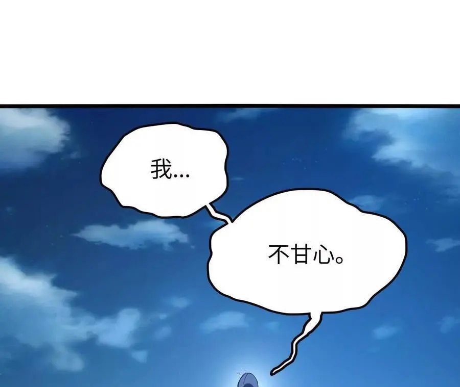 第73话 重振旗鼓8