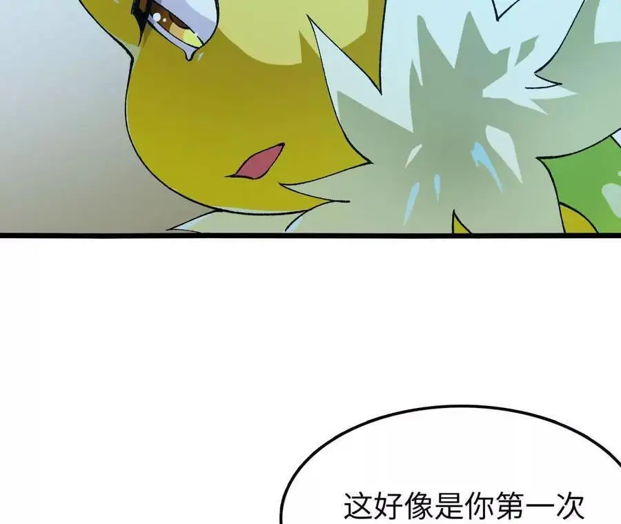 第72话 劫后余生71