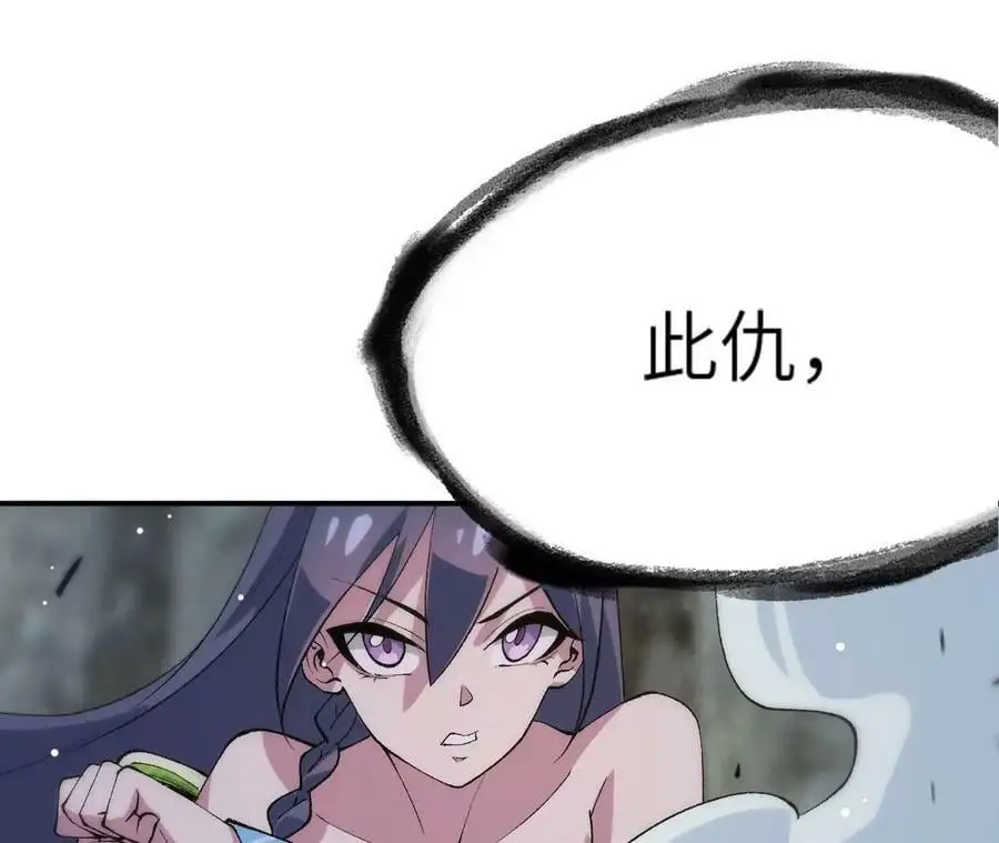 第5章 白虎气血的正确用法22
