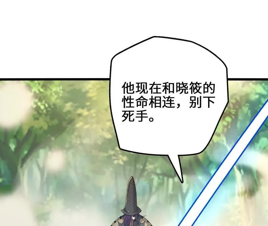第117话 你不是一个人8