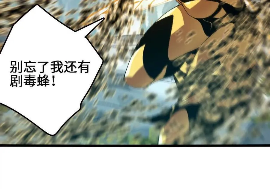 第123话 绝对防御62