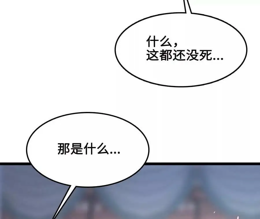 第13话 麒麟形态！70