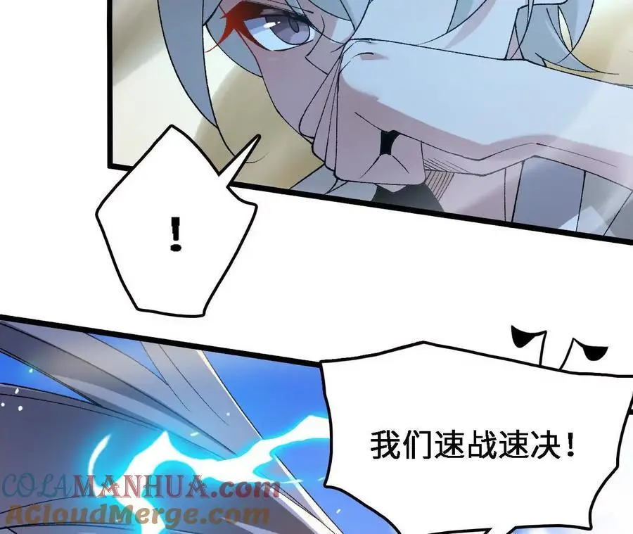 第69话 夏侯刚强81