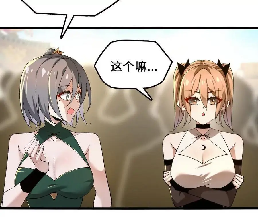 第85话 决胜13