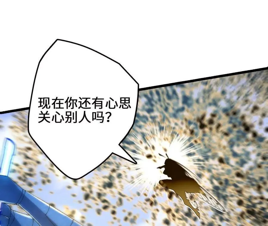 第119话 挺身47