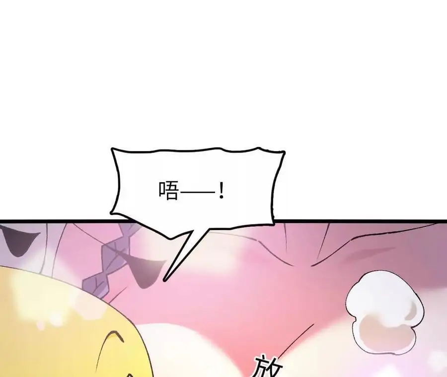 第67话 龙王再临58
