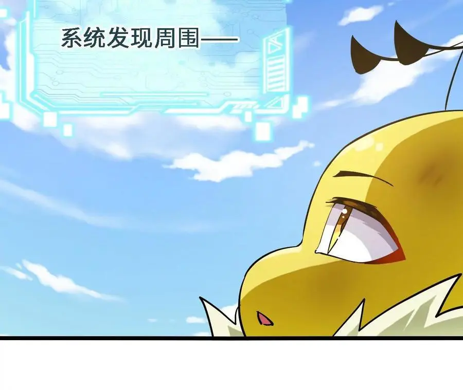 第68话 赏金猎人86