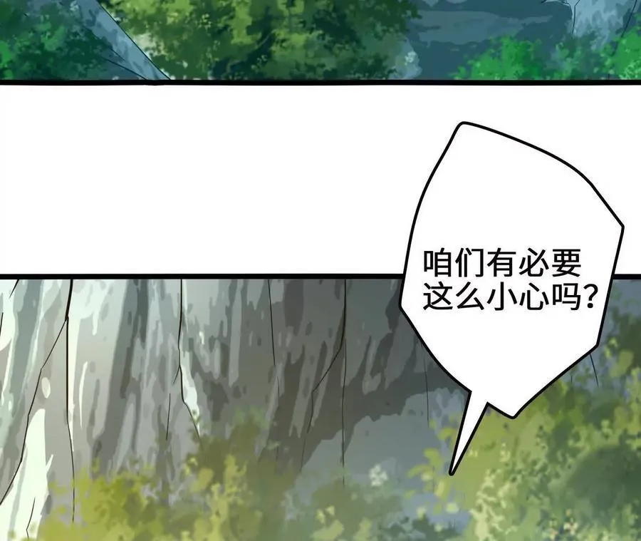 第108话 蜂群29
