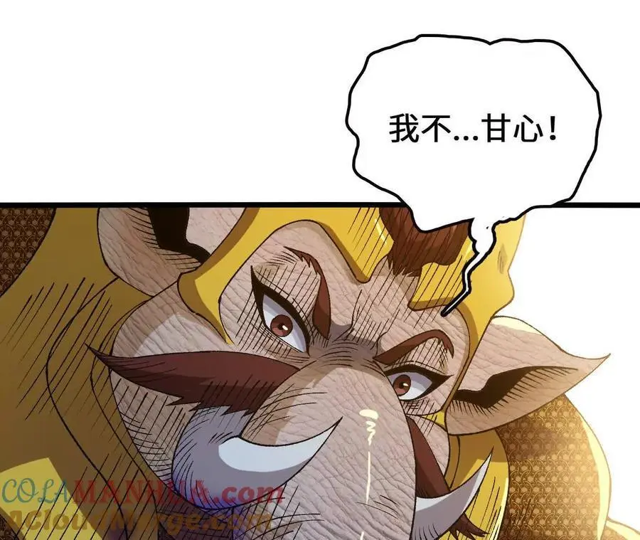 第102话 血债血偿36