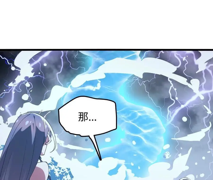 第67话 龙王再临87