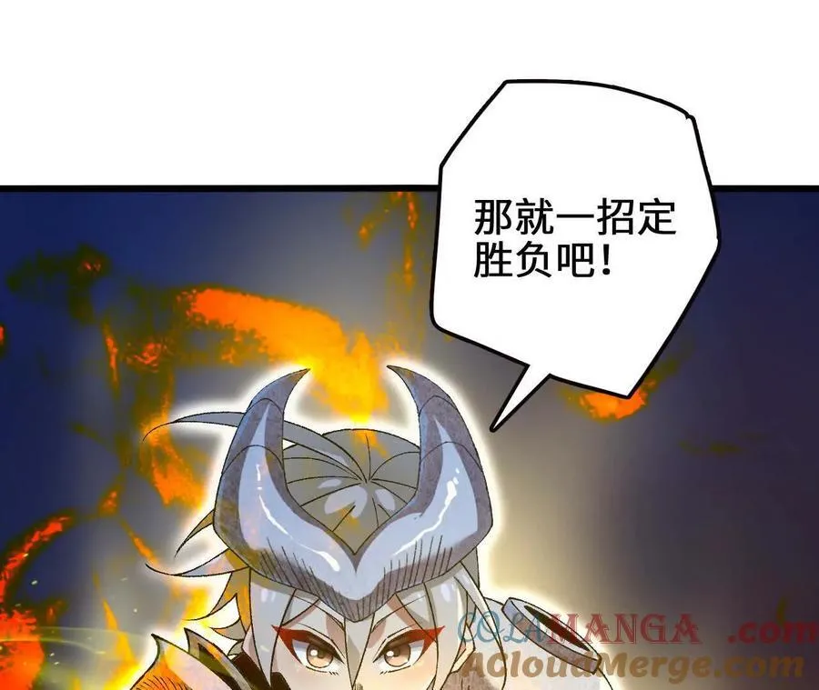 第127话 再会76