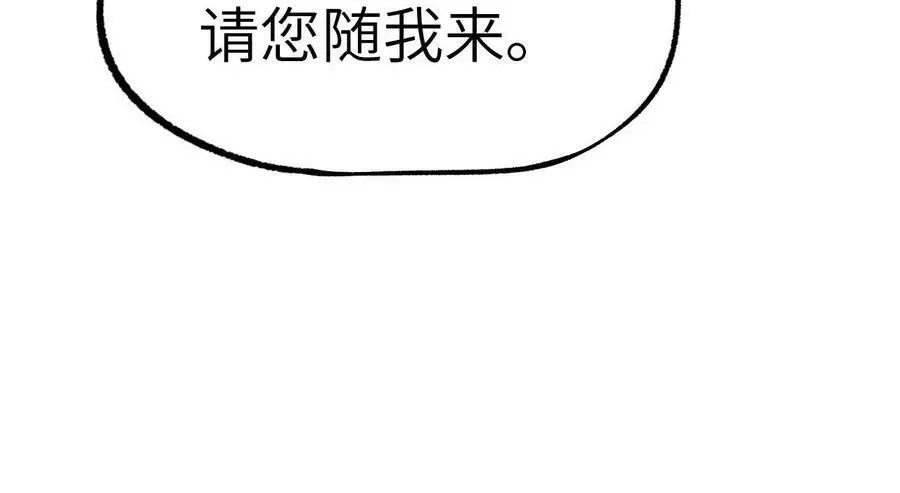 第6话 背叛？阴谋开始！111