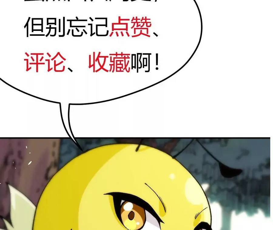第5章 白虎气血的正确用法173