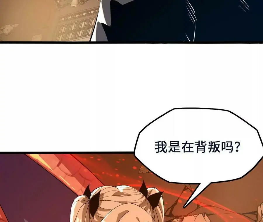 第47话 我才是被选中的人19
