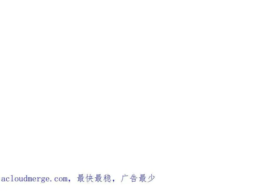 第18话 驱散暗影的光芒169