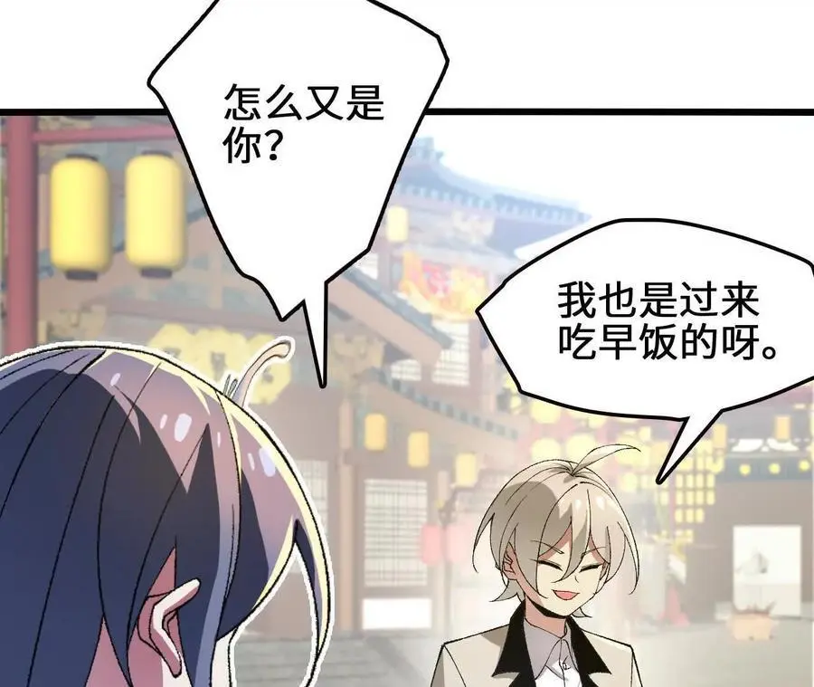 第104话 抽签17