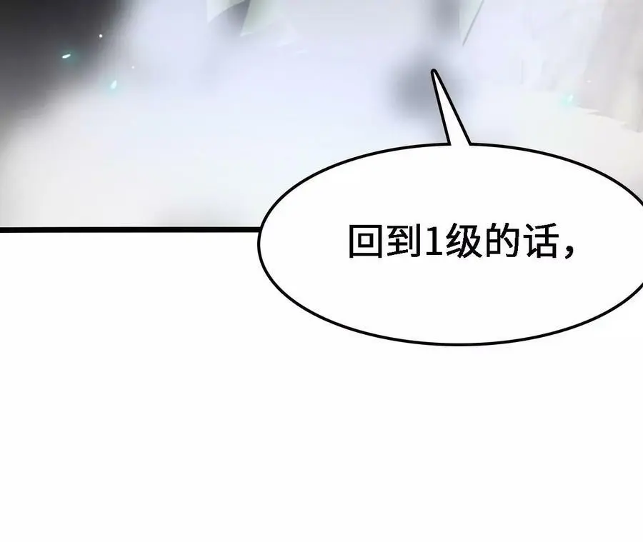 第23话 擒贼先擒王53