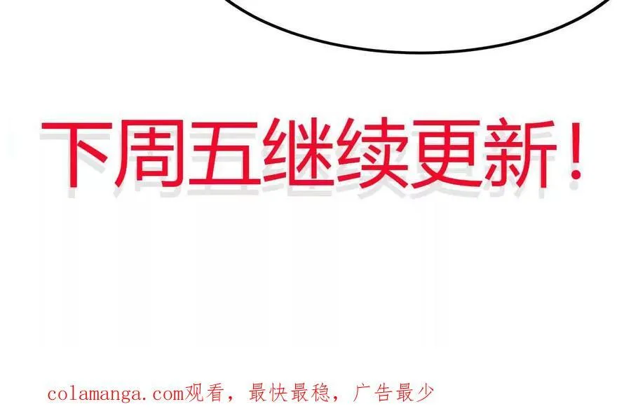 第119话 挺身83