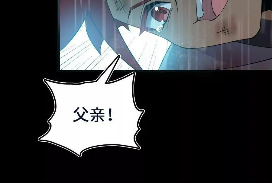 第48话 回忆37