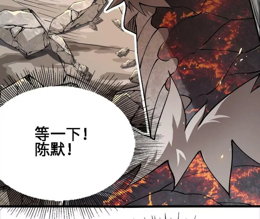 第17话 灵魂契约79