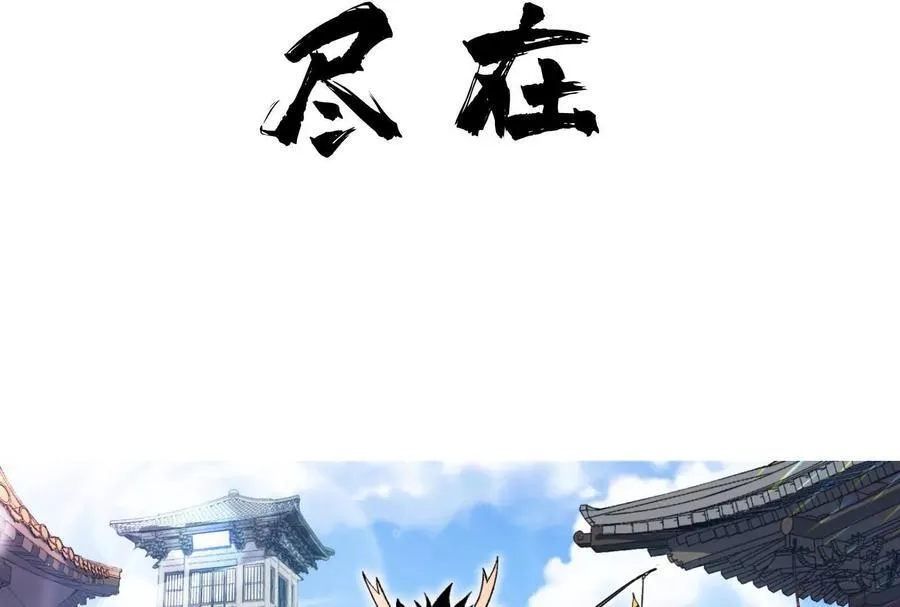 第124话 决胜94