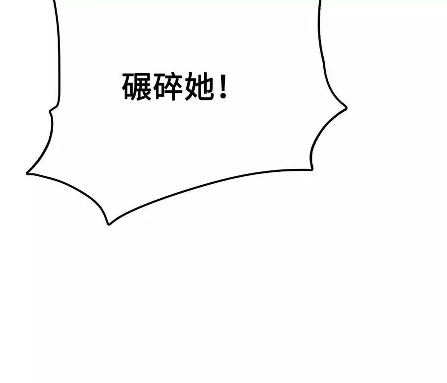 第11话 女帝之怒50