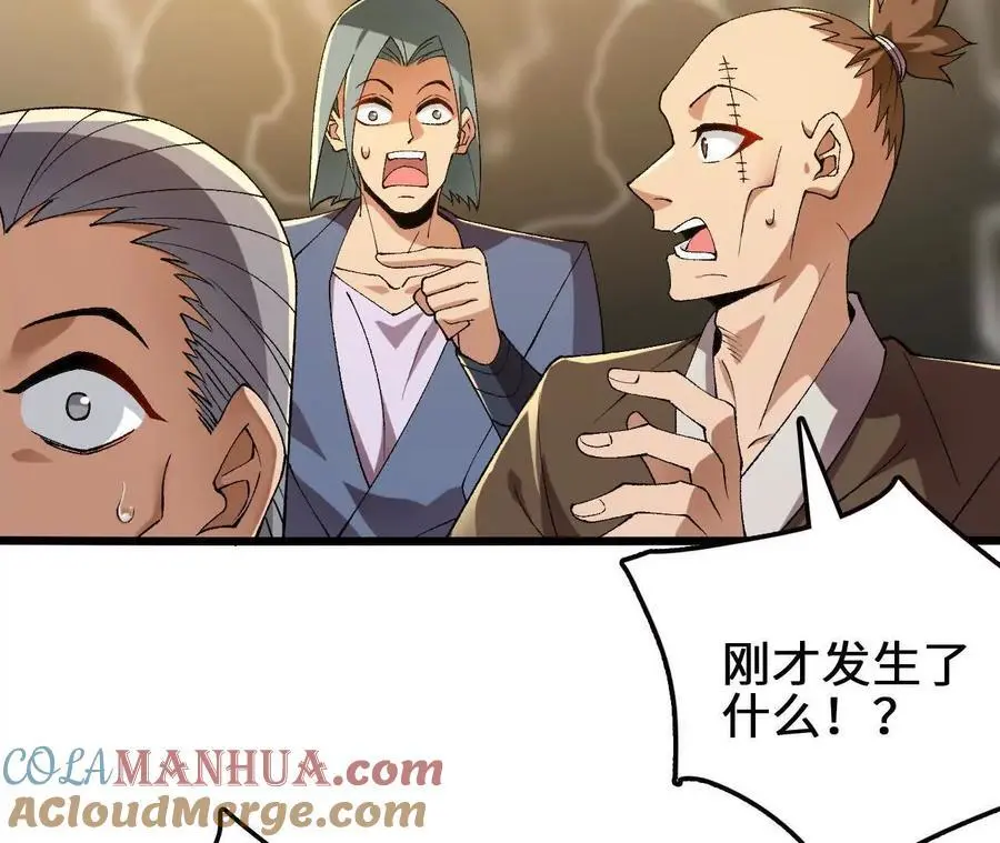 第88话 一刀定胜负57