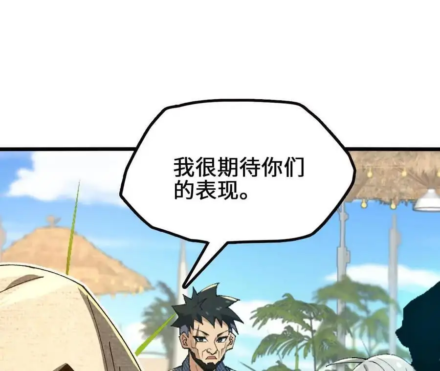 第74话 比武大会50