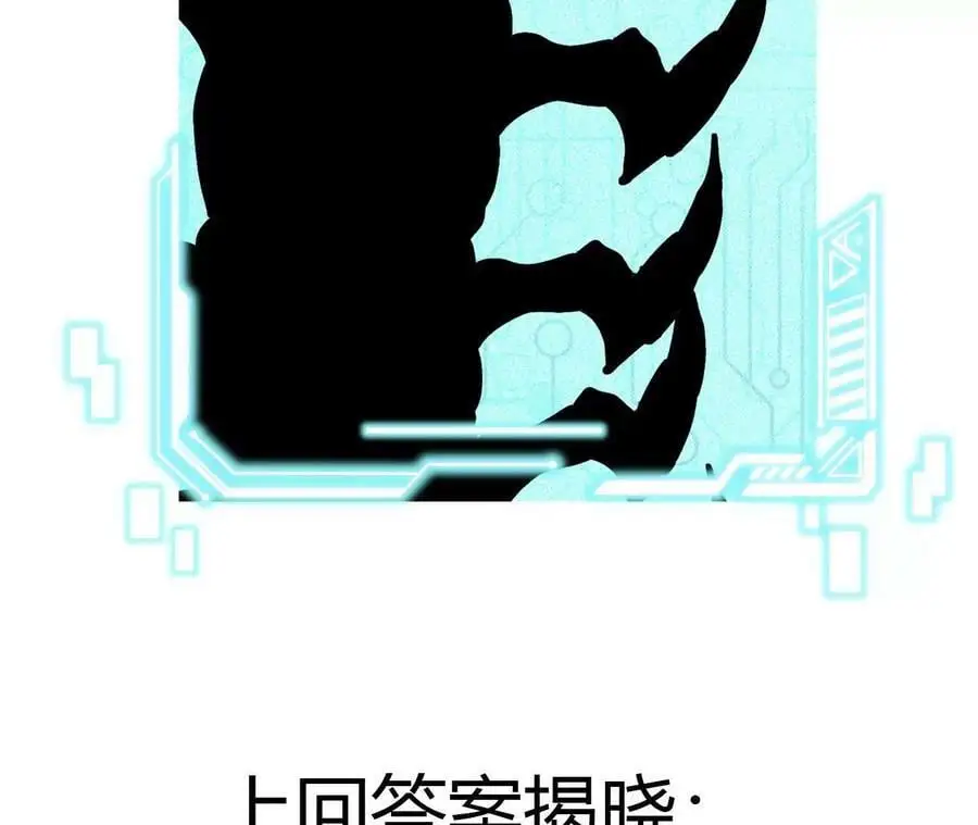 第43话 动摇82