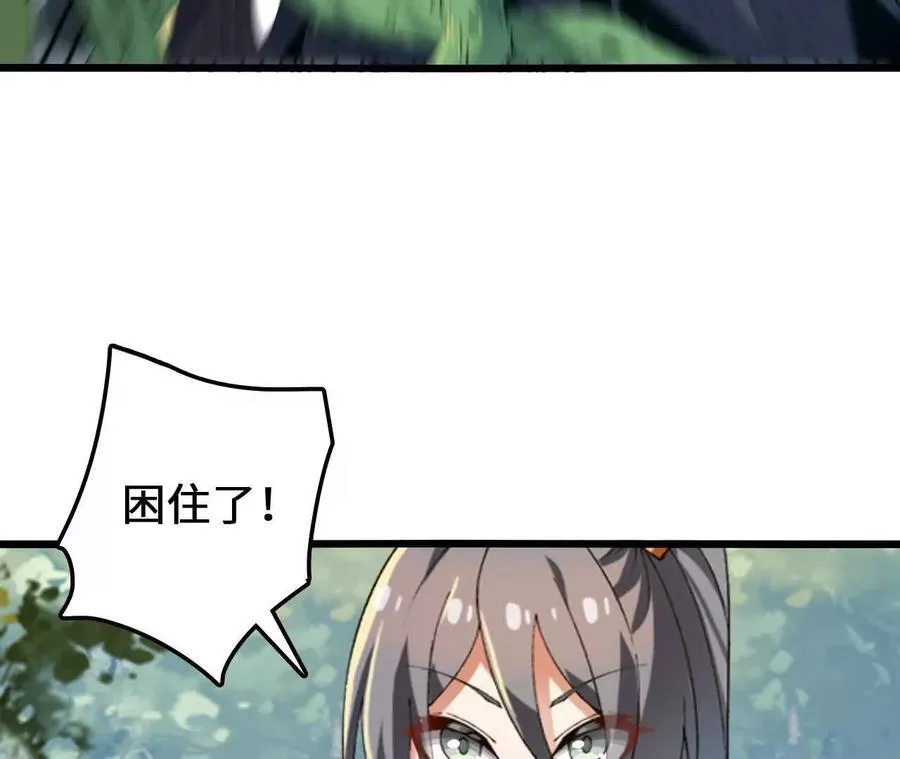 第117话 你不是一个人29
