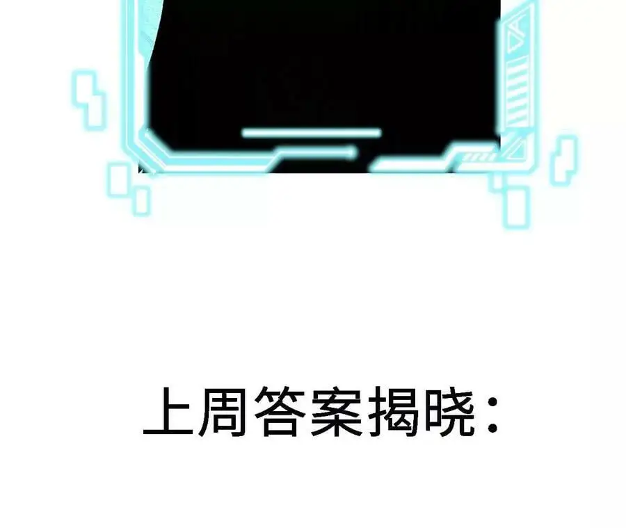 第55话 毁灭自爆93