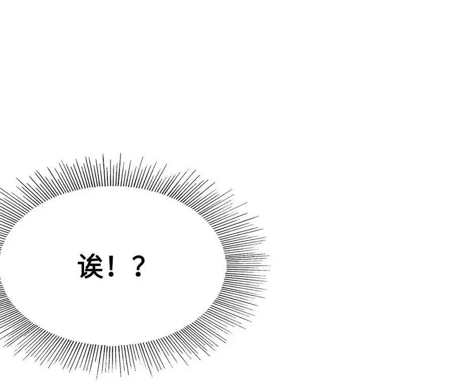第9话 女帝VS女帝142